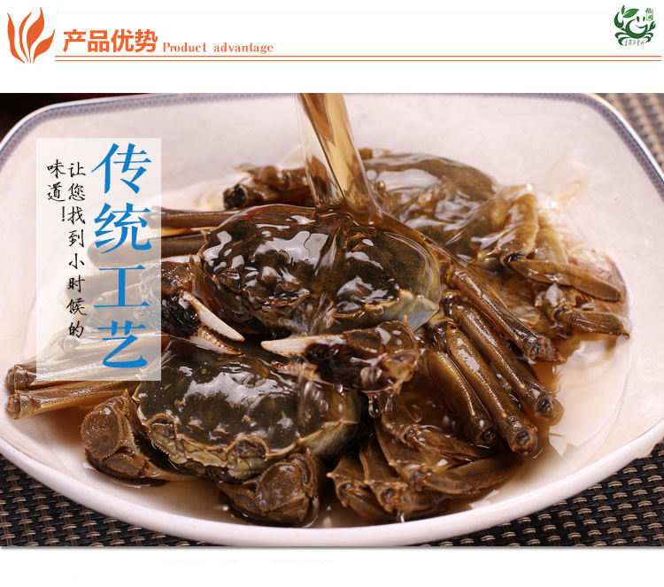 鹵河蟹(圖2)