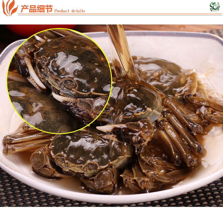 鹵河蟹(圖5)